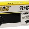 Картридж Hi-Black (HB-CF283X) для HP LJ Pro M225MFP/ M201/ Canon №737, 2,5K