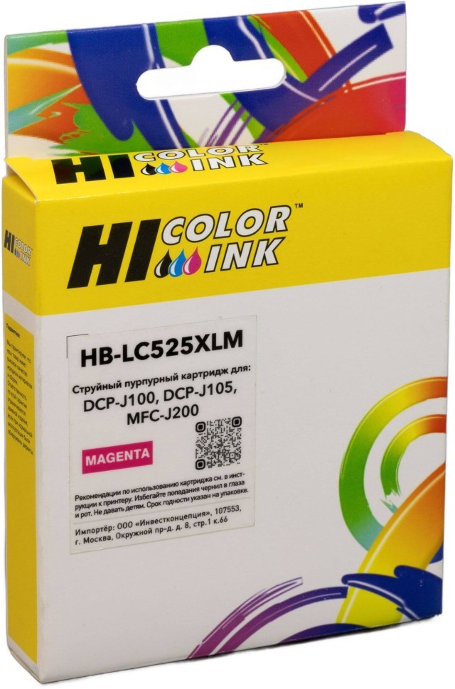 Картридж Hi-Black LC525XLM (HB-LC525XLM) Magenta для Brother DCP-J100/ DCP-J105/ MFC-J200, пурпурный