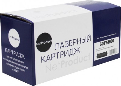 Тонер-картридж NetProduct (N-60F5H00) для Lexmark MX310/ MX410/ MX510/ MX511/ MX610/ MX611, 10K