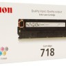 Canon 718M 2660B002 оригинальный картридж для принтера Canon LBP-7200, LBP-7660, LBP-7680, MF8330, MF8340, MF8350, MF8360, MF8380 magenta 2900 страниц
