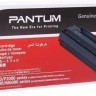 Картридж Pantum PC-140H оригинальный для Pantum P1000/ P1050/ P2000/ P2010/ P2050/ M5000/ M5005/ M6000/ M6005, увеличенный, 2300 стр.