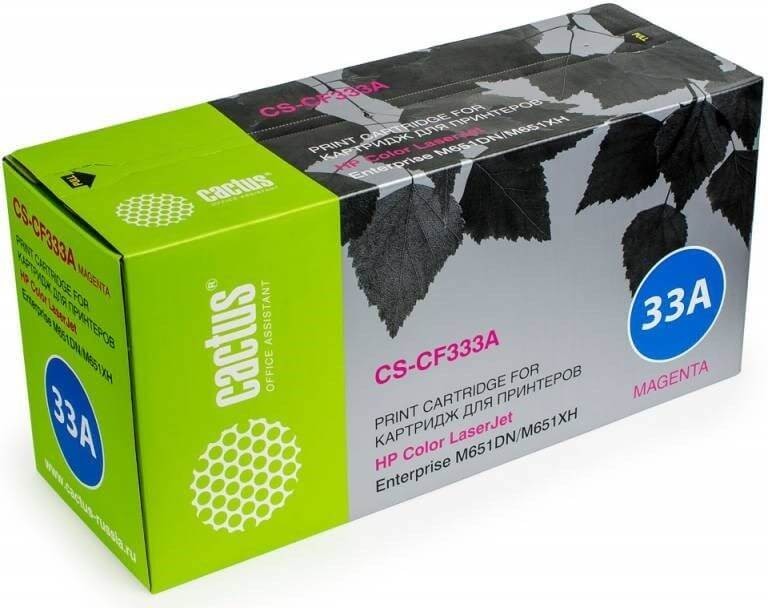 Картридж Cactus CF333A (CS-CF333A) Magenta для HP Color LaserJet M651dn/ M651n/ M651xh, пурпурный, 15000 стр.