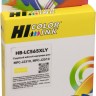 Картридж Hi-Black LC565XLY (HB-LC565XLY) Yellow для Brother MFC-J2310/ MFC-J2510/ MFC-J3520/ MFC-J3720, жёлтый