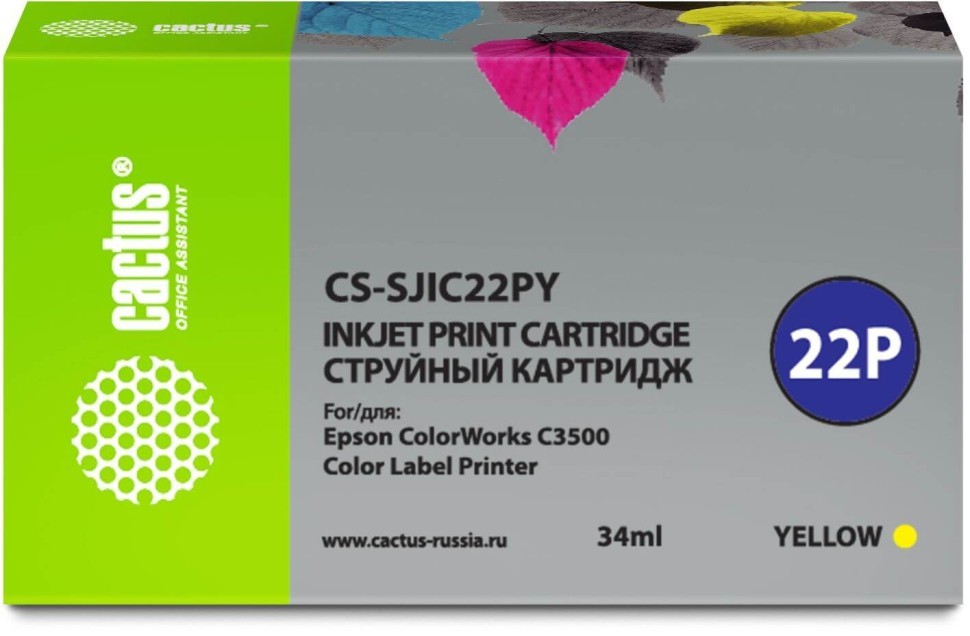 Картридж Cactus C33S020604 (CS-SJIC22PY) Yellow для Epson ColorWorks C3500, жёлтый, 34мл