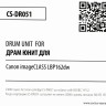 Блок фотобарабана Cactus 051 (CS-DR051) Drum Unit для Canon LBP162dw, 23000 стр.