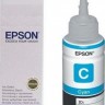 C13T66424A Чернила Epson для L100 (cyan) 70 мл (cons ink)