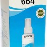 C13T66424A Чернила Epson для L100 (cyan) 70 мл (cons ink)