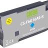 Картридж Cactus №953XL F6U16AE (CS-F6U16AE-R) Cyan для HP OfficeJet Pro 7740/ 8210/ 8218/ 8710/ 8715, голубой, увеличенный, 24мл