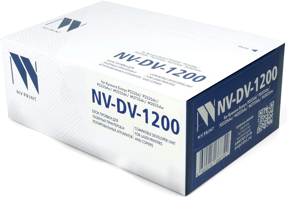 Блок Проявки NV Print DV-1200 для принтеров Kyocera Ecosys P2335d/ P2335dn/ P2335dw/ M2235dn/ M2735dn/ M2835dw, 100000 страниц
