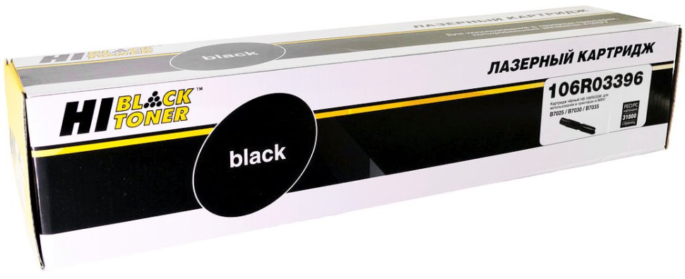 Картридж Hi-Black 106R03396 (HB-106R03396) (с чипом) для Xerox VersaLink B7025/ B7030/ B7035, увеличенный, 31K 