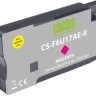 Картридж Cactus №953XL F6U17AE (CS-F6U17AE-R) Magenta для HP OfficeJet Pro 7740/ 8210/ 8218/ 8710/ 8715, пурпурный, увеличенный, 24мл