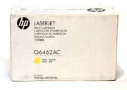 Q6462AC (644A) оригинальный картридж в корпоративной упаковке  HP для принтера HP Color LaserJet CM4730/ CM4730f/ CM4730fsk/ CM4730fm yellow, 12000 страниц, (контрактная коробка)