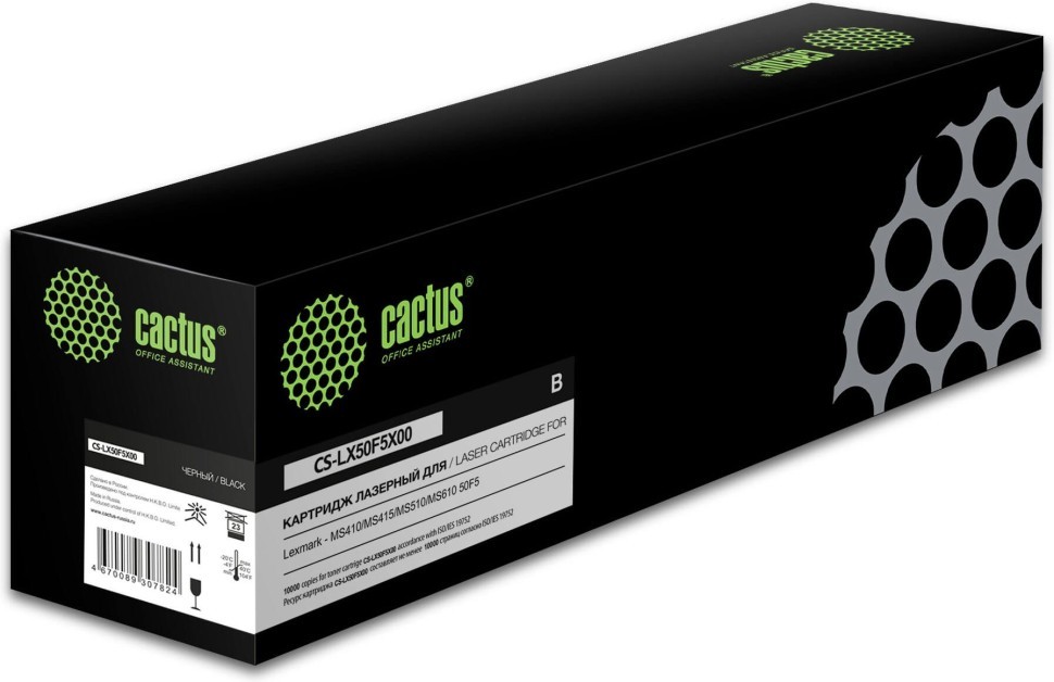 Картридж Cactus 50F5X00 (CS-LX50F5X00) для Lexmark MS410/ MS415/ MS510/ MS610, 10000 стр.