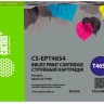 Картридж Cactus T46S4 (CS-EPT46S4) Yellow для Epson SureColor SC-P700, жёлтый, 30мл