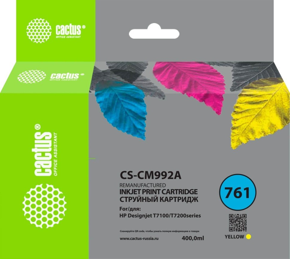 Картридж Cactus №761 CM992A (CS-CM992A) Yellow для HP DesignJet T7100/ T7200, жёлтый, 400 мл