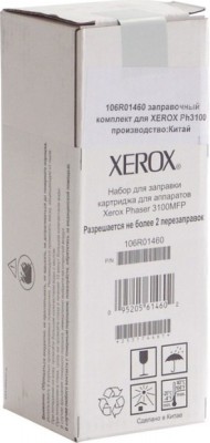 106R01460 Картридж XEROX PHASER 3100 Рефил (набор для заправки) оригинал CNL