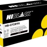 Картридж Hi-Black (HB-CF289X) для HP LJ Enterprise M507dn/M507x/Flow M528z/MFP, 10K (с чипом)