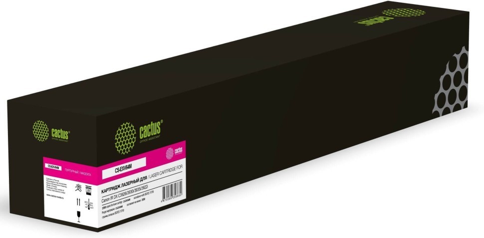 Картридж Cactus C-EXV64M (CS-EXV64M) Magenta для Canon imageRUNNER Advance C3922/ C3926/ C3930/ C3935, пурпурный, 25500 стр.