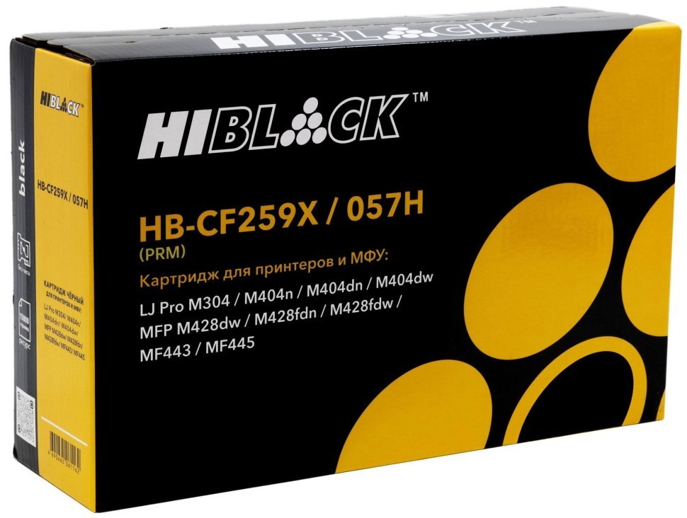 Картридж Hi-Black Premium (HB-CF259X/057H) (с чипом) для HP LJ Pro M304/ 404n/ MFP M428dw/ MF443/ 445, увеличенный, 10K