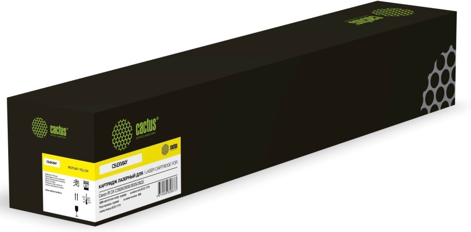Картридж Cactus C-EXV64Y (CS-EXV64Y) Yellow для Canon imageRUNNER Advance C3922/ C3926/ C3930/ C3935, жёлтый, 25500 стр.