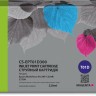 Картридж Cactus T01D3 (CS-EPT01D300) Magenta для Epson WorkForce Pro WF-C529RDW/ WF-C579RDWF, пурпурный, увеличенный, 220мл