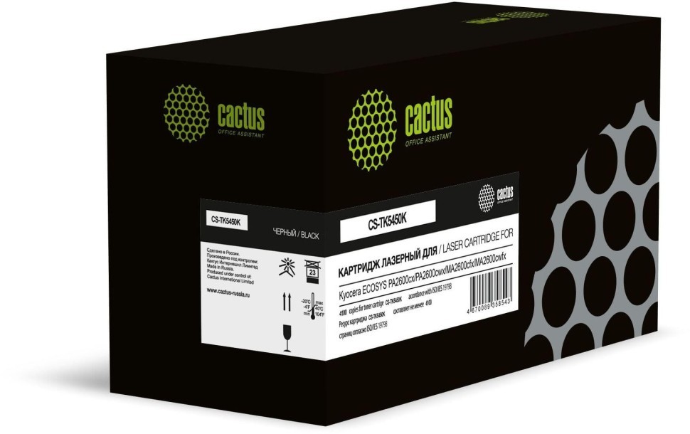 Картридж Cactus TK-5450K (CS-TK5450K) Black для Kyocera ECOSYS PA2600cx/ PA2600cwx/ MA2600cfx/ MA2600cwfx, чёрный, 4100 стр.
