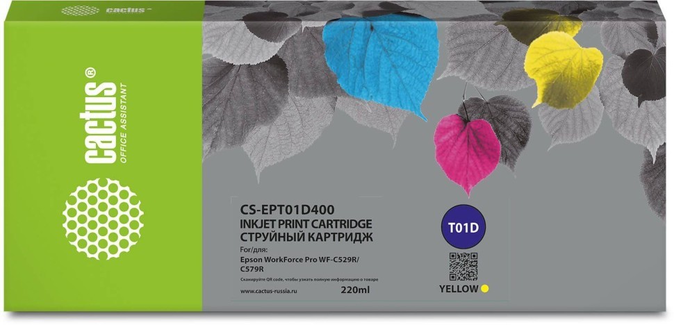 Картридж Cactus T01D4 (CS-EPT01D400) Yellow для Epson WorkForce Pro WF-C529RDW/ WF-C579RDWF, жёлтый, увеличенный, 220мл