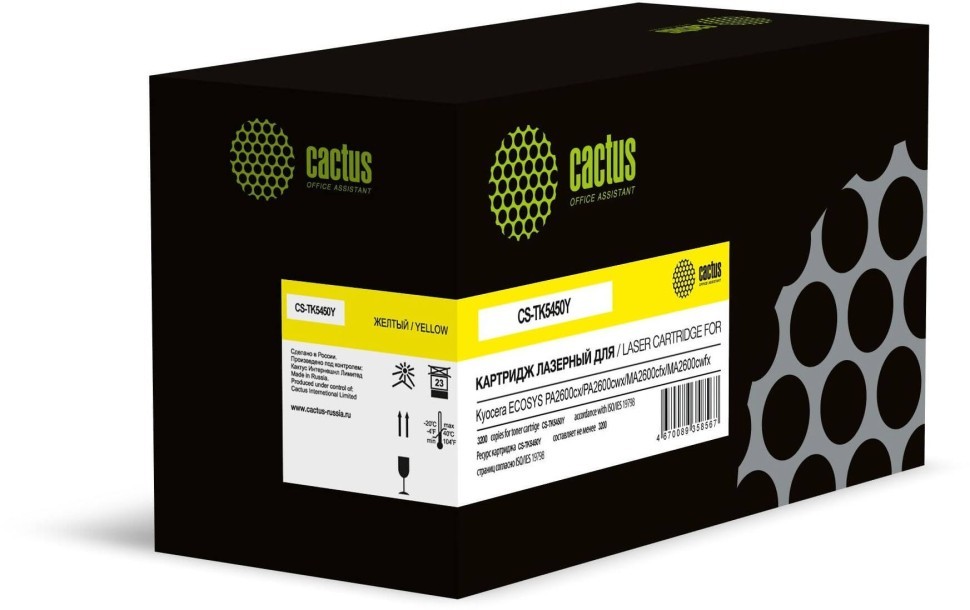 Картридж Cactus TK-5450Y (CS-TK5450Y) Yellow для Kyocera ECOSYS PA2600cx/ PA2600cwx/ MA2600cfx/ MA2600cwfx, жёлтый, 3200 стр.