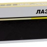 Тонер-картридж Hi-Black 006R01519 (HB-006R01519) Magenta для Xerox WC 7525/ 7530/ 7535/ 7545/ 7556/ 7830/ 7835, пурпурный, 15К