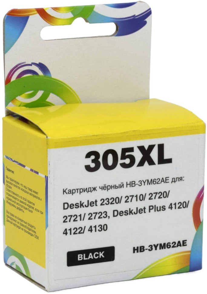 Картридж Hi-Black №305XL 3YM62AE Black для HP DeskJet 2320/ 2710/ 2720, чёрный