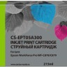 Картридж Cactus T05A3 (CS-EPT05A300) Magenta для Epson WorkForce Pro WF-C878/ WF-C879, пурпурный, 215мл
