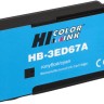 Картридж Hi-Black №712 3ED67A (HB-HP№3ED67A-C) Cyan  для HP DesignJet T650/ T630/ T250/ T230/ T210/ Studio Plotter Printers, голубой, 29мл