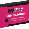 Картридж Hi-Black №712 3ED68A (HB-HP№3ED68A-M) Magenta для HP DesignJet T650/ T630/ T250/ T230/ T210/ Studio Plotter Printers, пурпурный, 29мл