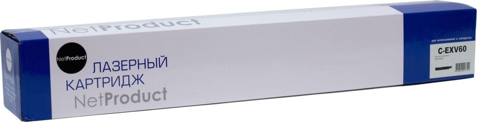 Картридж NetProduct C-EXV60 (N-C-EXV60) для Canon imageRUNNER 2425/ 2425i, 10200 стр.