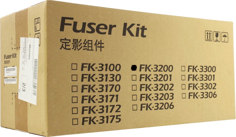 Печь в сборе Kyocera FK-3200 (302V393041/302V393040) оригинальная для Kyocera ECOSYS P3145dn/ P3150dn/ M3145dn/ M3645dn/ M3145idn/ M3645idn, 300 000 стр.