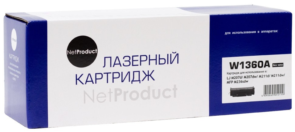 Картридж NetProduct W1360A (N-W1360A-NC) (без чипа) для HP LaserJet M211/ MFP M236, 1150 стр.