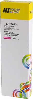 Картридж Hi-Black (HB-EPS-C13T944340-M) Magenta для Epson WorkForce Pro WF-C5210DW/ WF-C5290DW/ WF-C5710DWF/ WF-C5790DWF, пурпурный, 3000 стр.