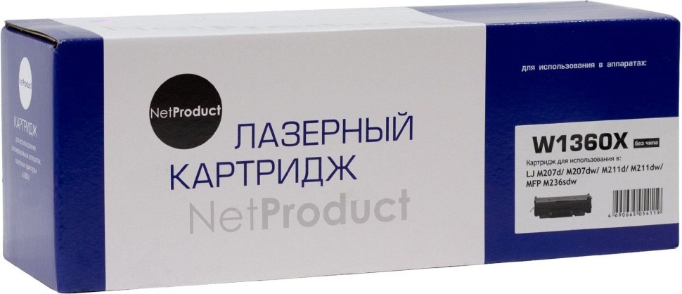 Картридж NetProduct W1360X (N-W1360X-NC) (без чипа) для HP LaserJet M211/ MFP M236, увеличенный, 2600 стр.