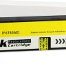 Картридж NV Print №973X (NV-F6T83AE) Yellow для HP PageWide Pro 352dw/ 377dw, жёлтый, 7000 стр