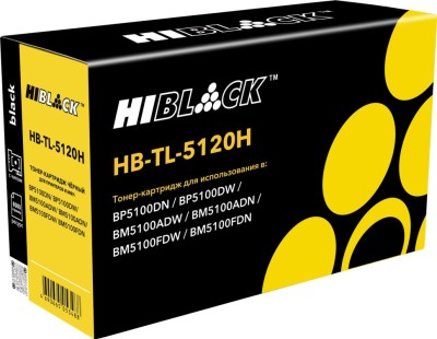Картридж Hi-Black TL-5120H (HB-TL-5120H) для Pantum BP5100DN/ BP5100DW/ BM5100ADW, 6К