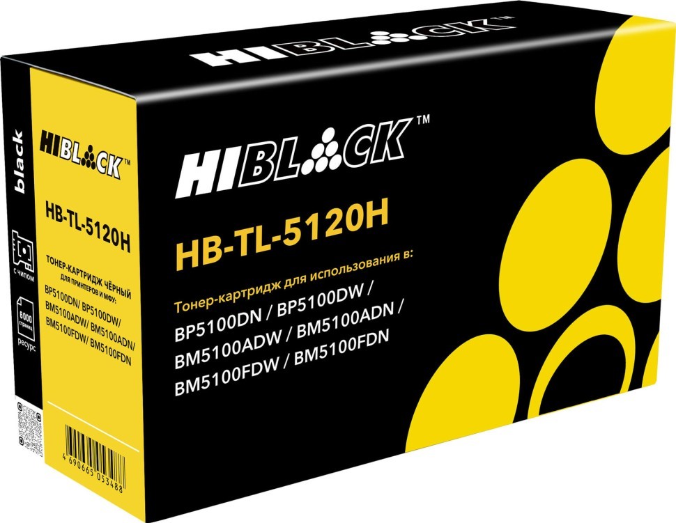 Картридж Hi-Black TL-5120H (HB-TL-5120H) для Pantum BP5100DN/ BP5100DW/ BM5100ADW, 6К
