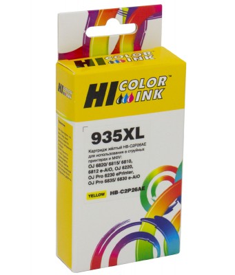 Картридж Hi-Black (HB-C2P26AE) для HP OJ Pro 6230/6830, №935XL, Yellow
