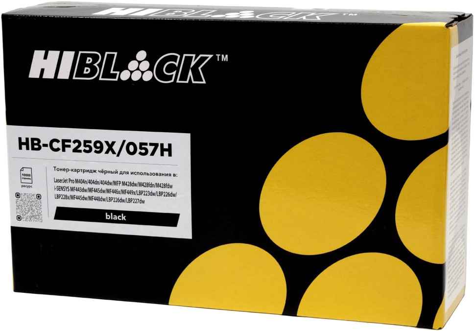 Картридж Hi-Black (HB-CF259X/057H) для HP LJ Pro M304/ 404n/ MFP M428dw/ MF443/ 445, Black, 10K (с чипом)