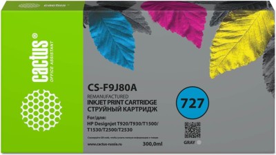 Картридж Cactus №727XXL (CS-F9J80A) Gray для HP DesignJet T920/ T930/ T1500/ T1530/ T2500/ T2530, серый, увеличенный, 300мл.
