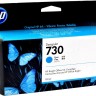 Картридж HP №730 (P2V62A) Cyan оригинальный для HP DesignJet T1700/ T1600/ T2600, голубой, 130 мл