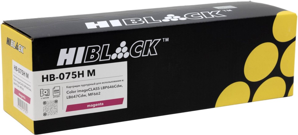 Картридж Hi-Black 075HM (HB-075H-M) Magenta для Canon Color imageCLASS LBP646Cdw/ LB647Cdw/ MF662, пурпурный, 2500 стр.