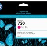 Картридж HP №730 (P2V63A) Magenta оригинальный для HP DesignJet T1700/ T1600/ T2600, пурпурный, 130 мл.
