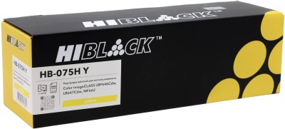 Картридж Hi-Black 075HY (HB-075H-Y) Yellow для Canon Color imageCLASS LBP646Cdw/ LB647Cdw/ MF662, жёлтый, 2500 стр.