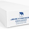 Картридж NV Print S015637 (NV-RC-C13S015637BA) для Epson LX-350/ LQ-350, чёрный