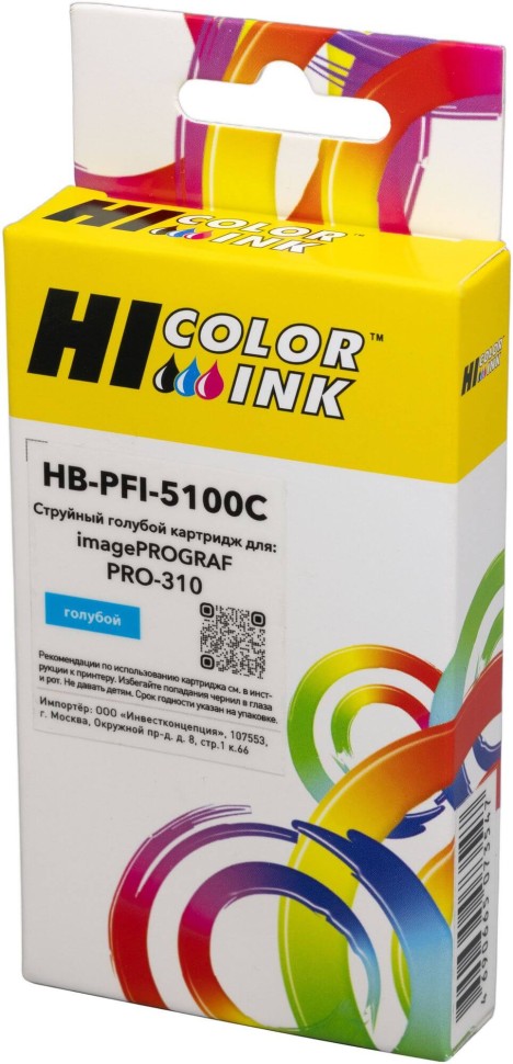 Картридж Hi-Black PFI-5100C (HB-PFI5100C) Cyan для Canon imagePROGRAF PRO-310, голубой, 14,4 мл